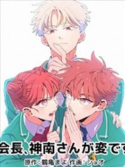 反转人生七日 短剧海报 神马电影院短剧免费看