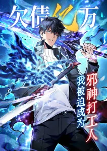 深海回声 动漫海报 神马影院动漫推荐