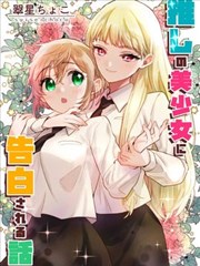 合租日记 短剧海报 神马电影院短剧免费看
